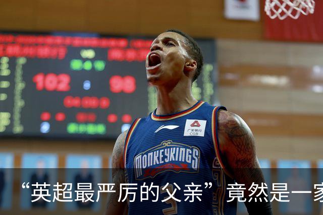 “英超最严厉的父亲”竟然是一家廉价航空公司？