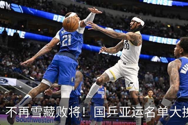 不再雪藏败将！国乒亚运名单大换血，王励勤用人逻辑引全网争议