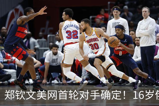 郑钦文美网首轮对手确定！16岁俄罗斯新星9连胜 潜在夺冠之路曝光